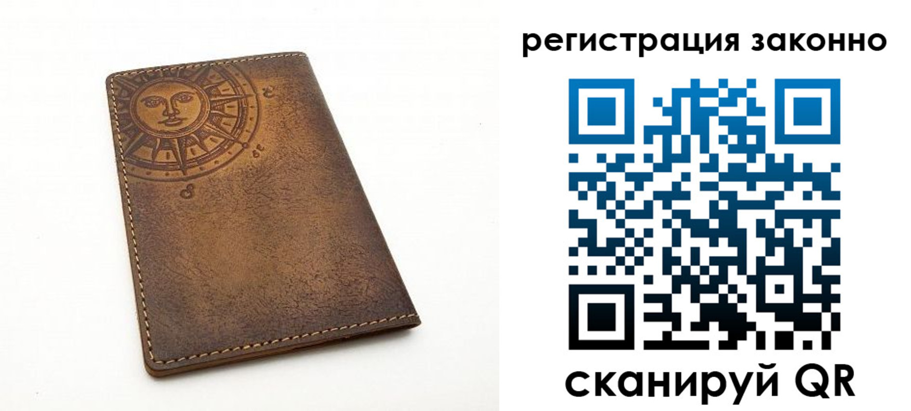 временная регистрация собственник в Солнечногорске